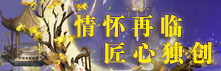 久久魔域
